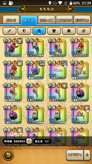 f:id:neetsdkasu:20240327015810p:plain