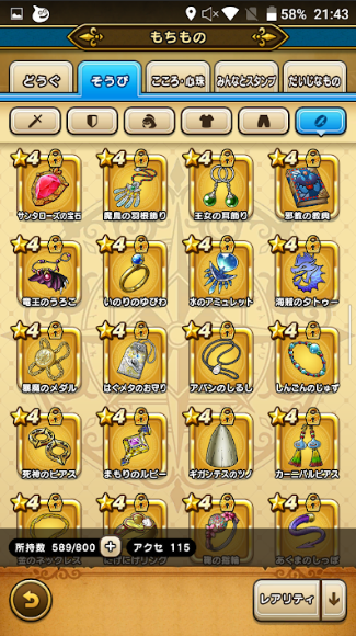 f:id:neetsdkasu:20240327015824p:plain