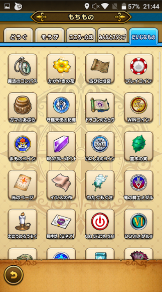 f:id:neetsdkasu:20240327015837p:plain f:id:neetsdkasu:20240327015837p:plain