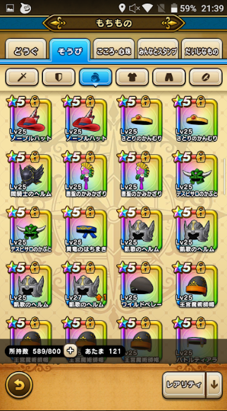 f:id:neetsdkasu:20240327015851p:plain