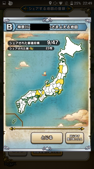 f:id:neetsdkasu:20240327015920p:plain f:id:neetsdkasu:20240327015920p:plain