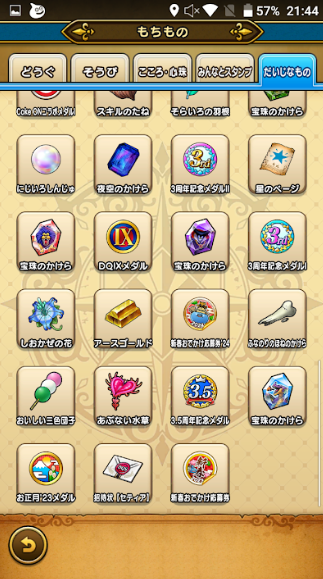 f:id:neetsdkasu:20240327015947p:plain f:id:neetsdkasu:20240327015947p:plain