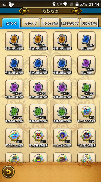 f:id:neetsdkasu:20240327020001p:plain