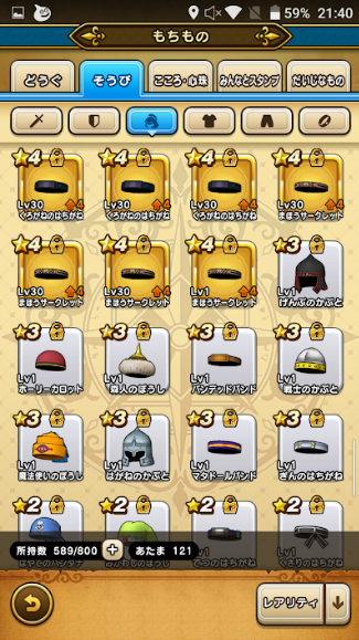 f:id:neetsdkasu:20240327020015p:plain