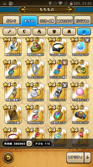 f:id:neetsdkasu:20240327020042p:plain