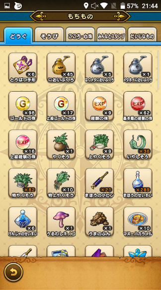 f:id:neetsdkasu:20240327020056p:plain