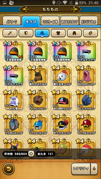 f:id:neetsdkasu:20240327020110p:plain