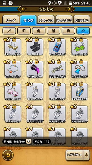 f:id:neetsdkasu:20240327020137p:plain