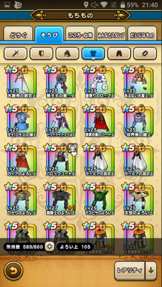 f:id:neetsdkasu:20240327020152p:plain