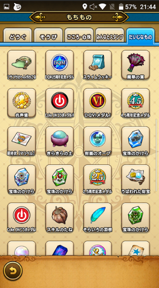 f:id:neetsdkasu:20240327020219p:plain f:id:neetsdkasu:20240327020219p:plain