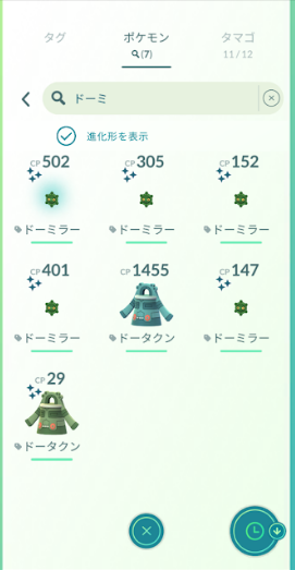 f:id:neetsdkasu:20240327020259p:plain f:id:neetsdkasu:20240327020259p:plain