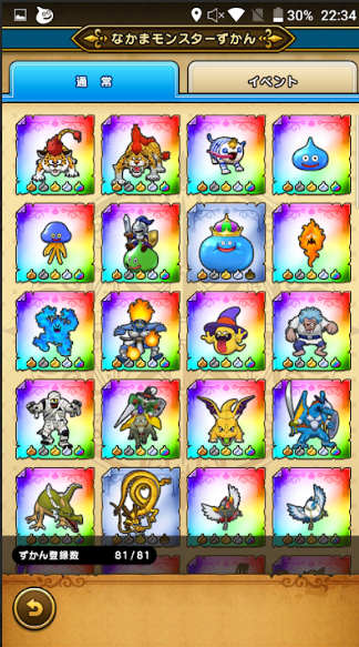 f:id:neetsdkasu:20240327223349p:plain