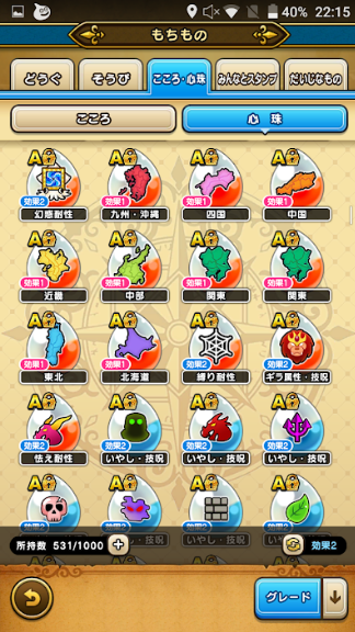 f:id:neetsdkasu:20240327223511p:plain f:id:neetsdkasu:20240327223511p:plain