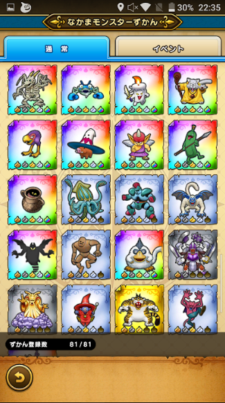 f:id:neetsdkasu:20240327223539p:plain