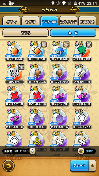 f:id:neetsdkasu:20240327223553p:plain