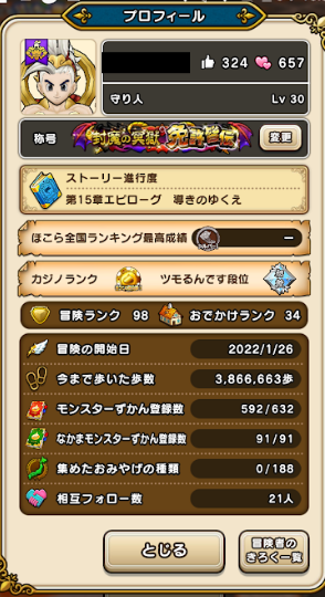 f:id:neetsdkasu:20240327223635p:plain f:id:neetsdkasu:20240327223635p:plain