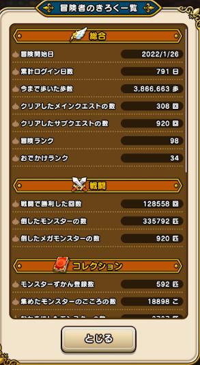 f:id:neetsdkasu:20240327223647p:plain f:id:neetsdkasu:20240327223647p:plain