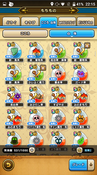 f:id:neetsdkasu:20240327223714p:plain