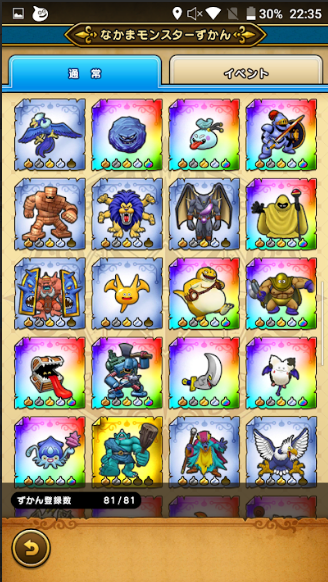 f:id:neetsdkasu:20240327223729p:plain