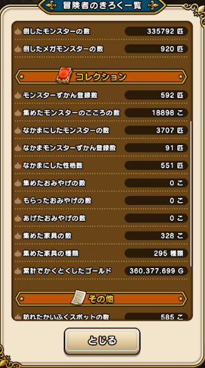 f:id:neetsdkasu:20240327223741p:plain f:id:neetsdkasu:20240327223741p:plain