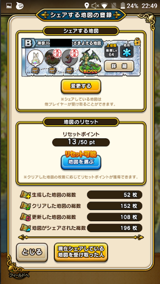 f:id:neetsdkasu:20240327223820p:plain f:id:neetsdkasu:20240327223820p:plain