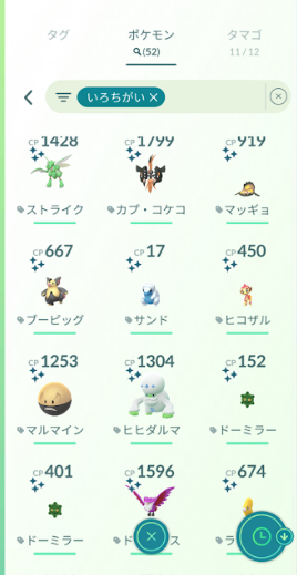 f:id:neetsdkasu:20240327233925p:plain f:id:neetsdkasu:20240327233925p:plain