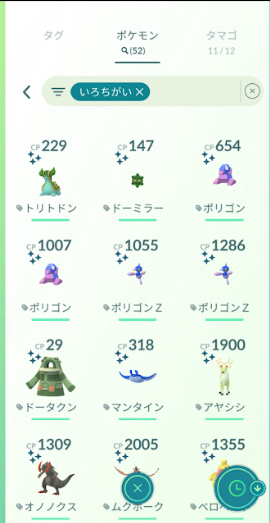 f:id:neetsdkasu:20240327233937p:plain f:id:neetsdkasu:20240327233937p:plain