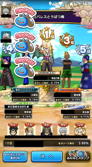 f:id:neetsdkasu:20240330214739p:plain f:id:neetsdkasu:20240330214739p:plain