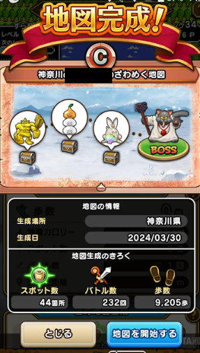 f:id:neetsdkasu:20240330214752p:plain f:id:neetsdkasu:20240330214752p:plain