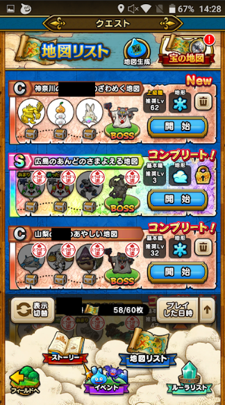 f:id:neetsdkasu:20240330214805p:plain f:id:neetsdkasu:20240330214805p:plain