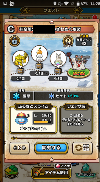 f:id:neetsdkasu:20240330214819p:plain f:id:neetsdkasu:20240330214819p:plain