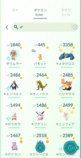 f:id:neetsdkasu:20240330214831p:plain