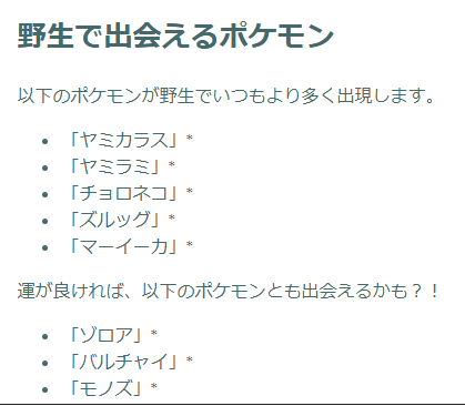 f:id:neetsdkasu:20240330224917p:plain f:id:neetsdkasu:20240330224917p:plain