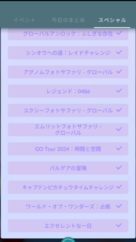 f:id:neetsdkasu:20240401231726p:plain f:id:neetsdkasu:20240401231726p:plain