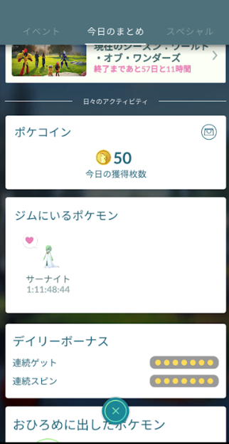 f:id:neetsdkasu:20240404234822p:plain f:id:neetsdkasu:20240404234822p:plain