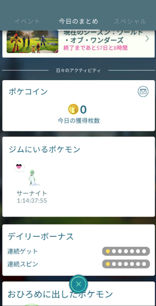 f:id:neetsdkasu:20240405124256p:plain f:id:neetsdkasu:20240405124256p:plain