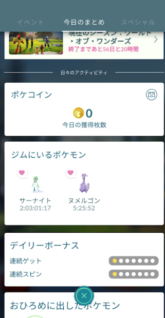 f:id:neetsdkasu:20240405144327p:plain f:id:neetsdkasu:20240405144327p:plain