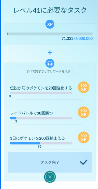 f:id:neetsdkasu:20240405144339p:plain f:id:neetsdkasu:20240405144339p:plain