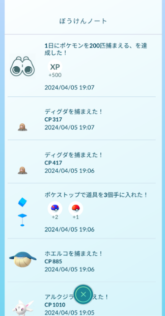 f:id:neetsdkasu:20240405231405p:plain f:id:neetsdkasu:20240405231405p:plain