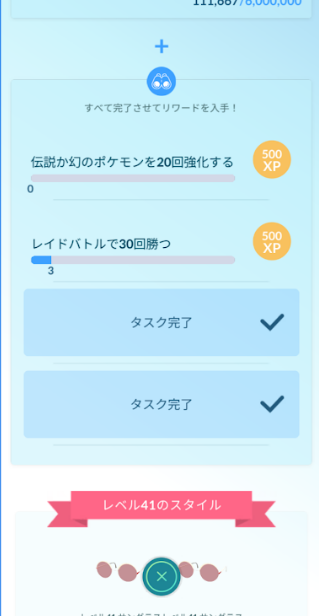 f:id:neetsdkasu:20240405231416p:plain f:id:neetsdkasu:20240405231416p:plain