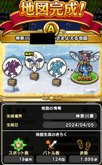 f:id:neetsdkasu:20240405231429p:plain f:id:neetsdkasu:20240405231429p:plain