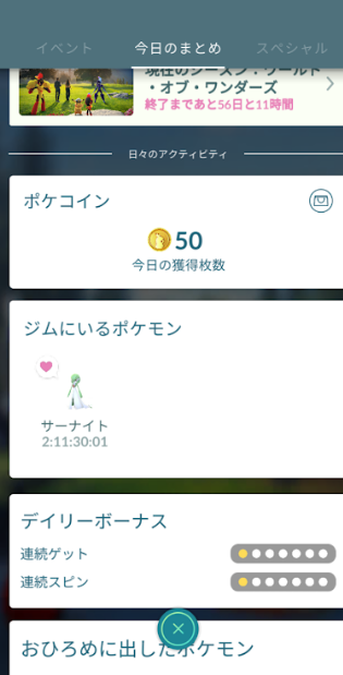 f:id:neetsdkasu:20240405231441p:plain f:id:neetsdkasu:20240405231441p:plain