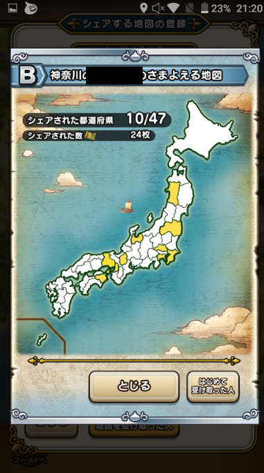 f:id:neetsdkasu:20240405231507p:plain f:id:neetsdkasu:20240405231507p:plain