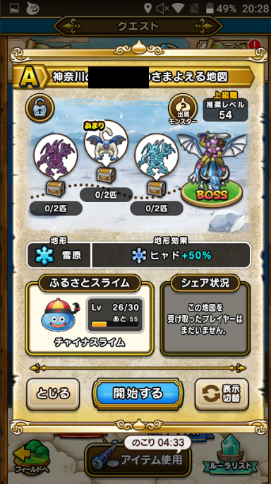 f:id:neetsdkasu:20240405231549p:plain f:id:neetsdkasu:20240405231549p:plain