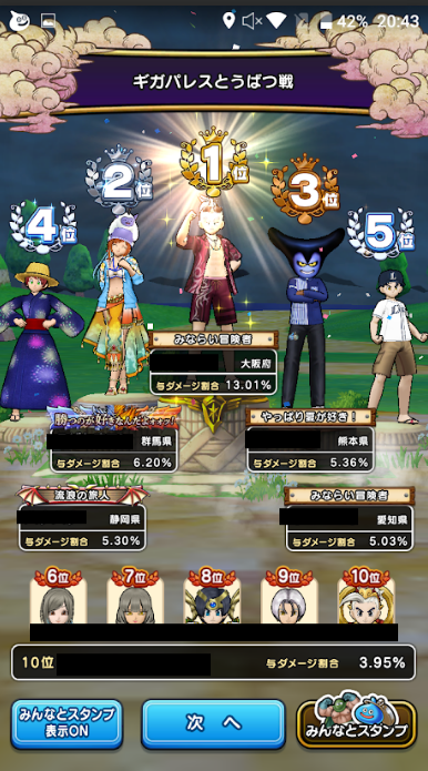 f:id:neetsdkasu:20240405231630p:plain f:id:neetsdkasu:20240405231630p:plain