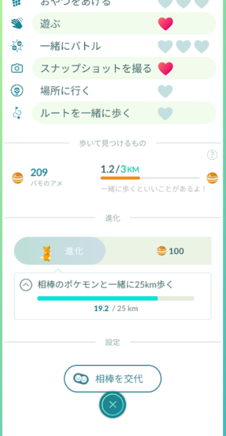 f:id:neetsdkasu:20240406172233p:plain f:id:neetsdkasu:20240406172233p:plain