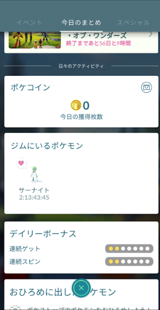 f:id:neetsdkasu:20240406172257p:plain f:id:neetsdkasu:20240406172257p:plain