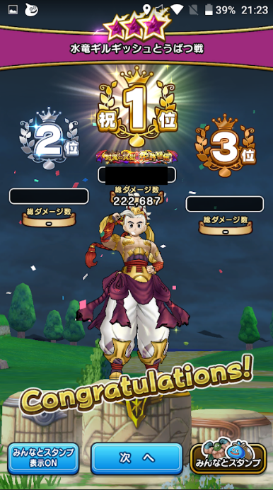 f:id:neetsdkasu:20240406231933p:plain f:id:neetsdkasu:20240406231933p:plain