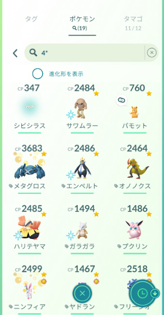 f:id:neetsdkasu:20240406231959p:plain f:id:neetsdkasu:20240406231959p:plain