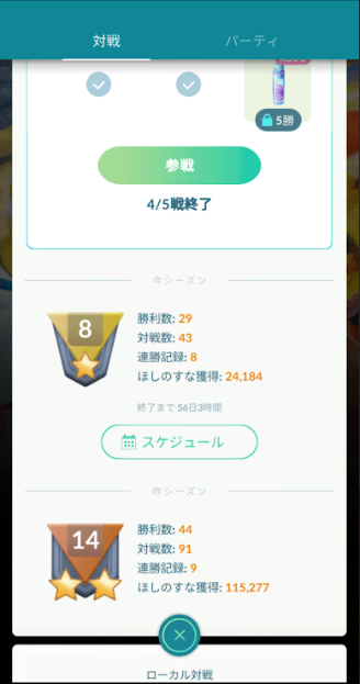 f:id:neetsdkasu:20240407022046p:plain